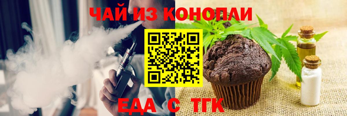 Калач-на-Дону  Canna-Cookies марихуана  Вход с VPN 