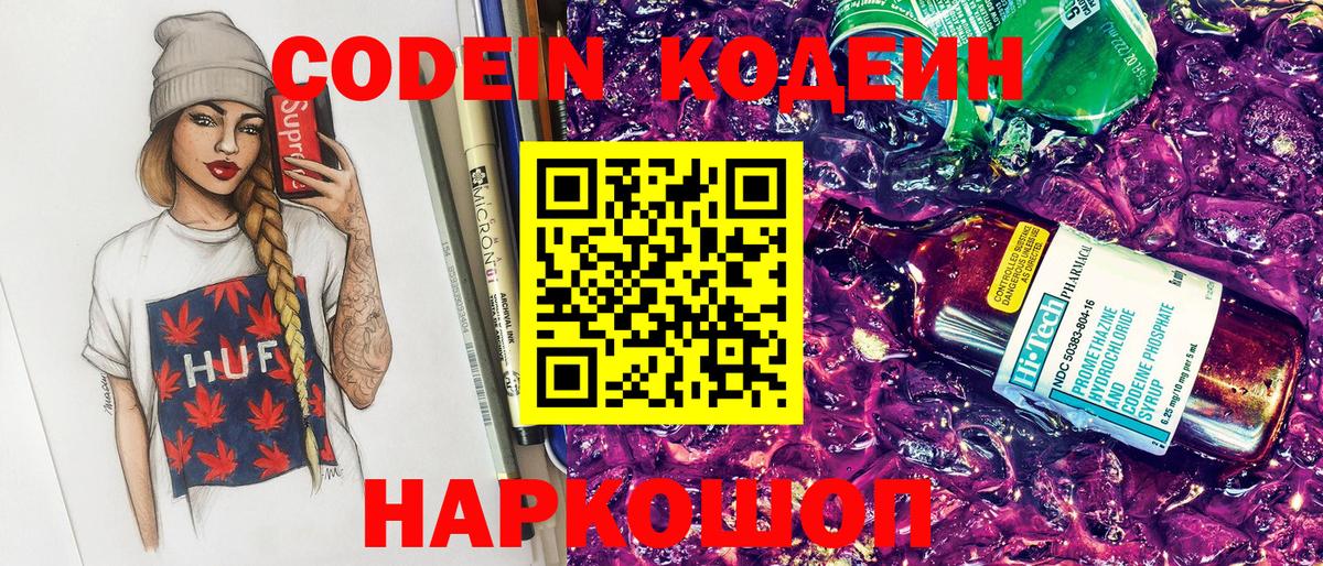 ГАШИШ Калач-на-Дону