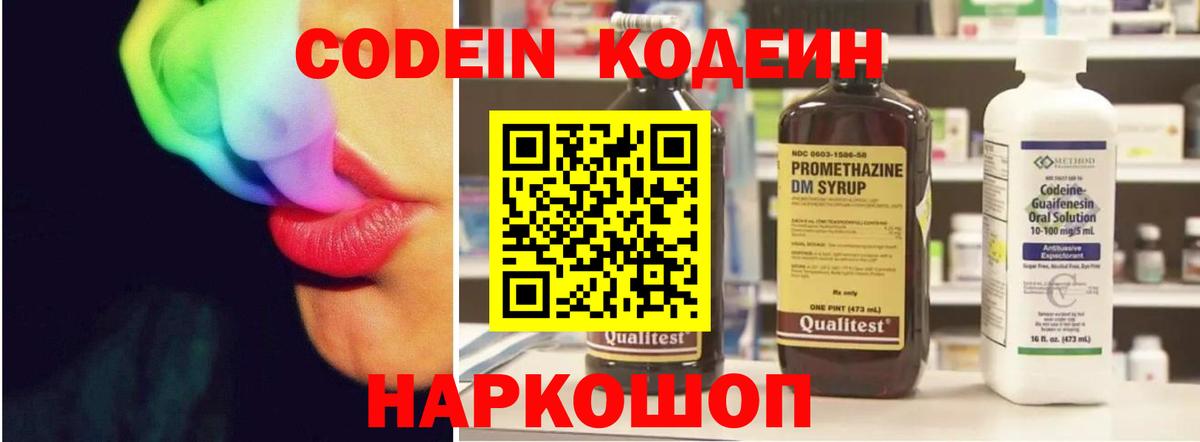 МАРИХУАНА  Вход с VPN  Метамфетамин  МДМА  НБОМе  Калач-на-Дону  Кокаин  ГАШ  Мефедрон кристаллы  Купить закладку 