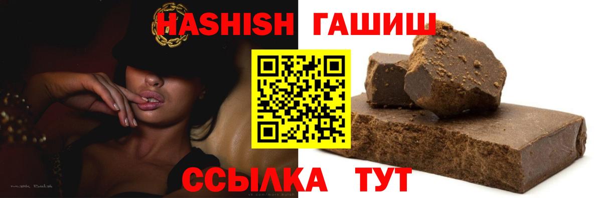 ГАШ индика сатива Калач-на-Дону