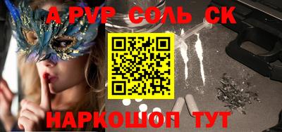метадон Ипатово