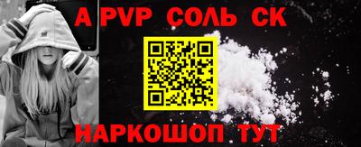прущий лед Камышлов