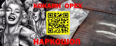 МДМА Канаш