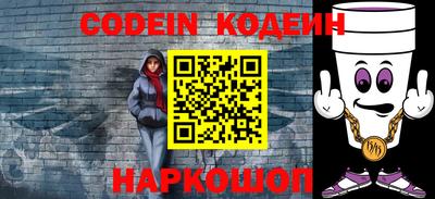 прущий лед Камышлов
