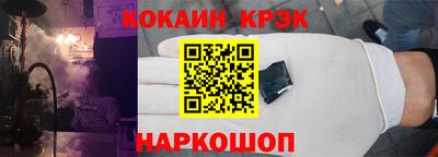 прущий лед Камышлов