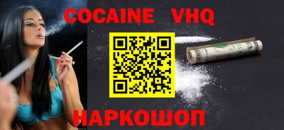 мяу мяу мука Ирбит