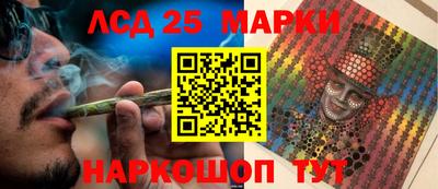 герыч Кандалакша