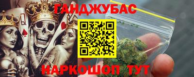 метадон Ипатово