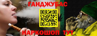 МДМА Канаш