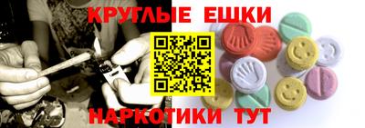 МДМА Канаш