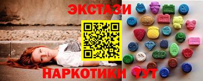 прущий лед Камышлов