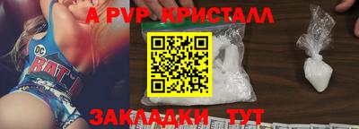 герыч Кандалакша