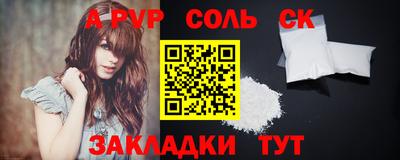 прущий лед Камышлов