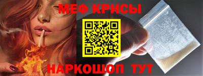 мяу мяу мука Ирбит