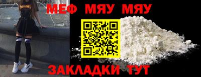 МДМА Канаш