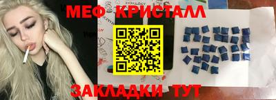 герыч Кандалакша