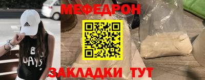 герыч Кандалакша