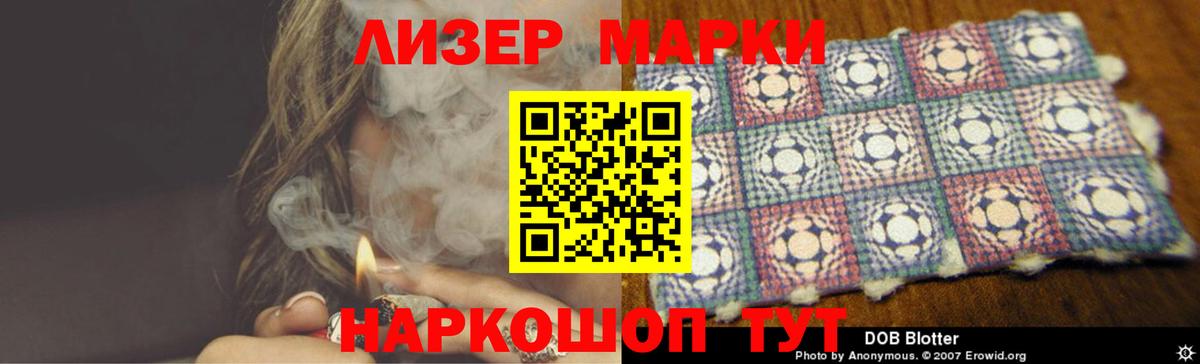 ЛСД экстази ecstasy  Вход с VPN  Калач-на-Дону  Лсд 25 экстази кислота 