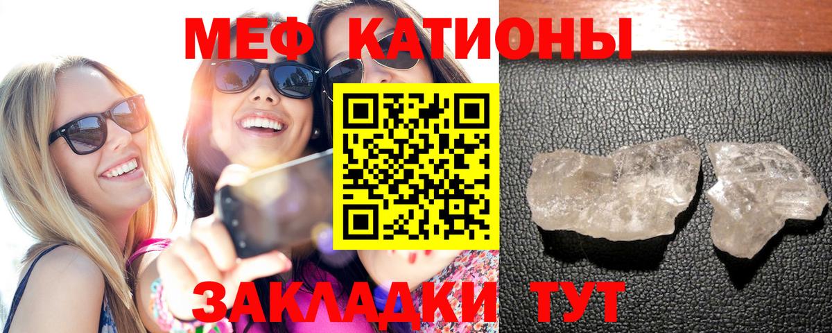 МЕФ Калач-на-Дону