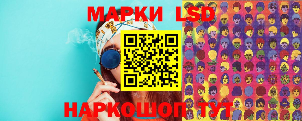 купить наркоту  Наркотические марки 1,8мг  Вход с VPN  Калач-на-Дону  Марки 25I-NBOMe 