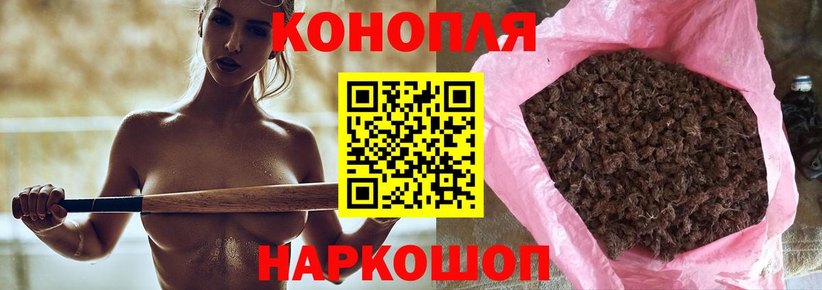 Марихуана OG Kush Калач-на-Дону
